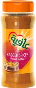 AFIA20KABSEH20SPICES20LBN20155GM20120-20Edited copy