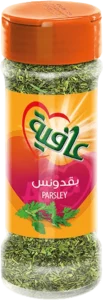 AFIA20PARSLEY207GM20-20Edited copy