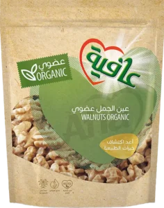 Afia_20Organic_20Nuts_20Walnut_20Organic_20copy